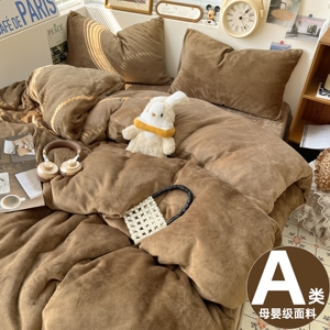 冬季加厚纯色牛奶绒四件套加绒被套床单床笠被罩绒宿舍学生三件套