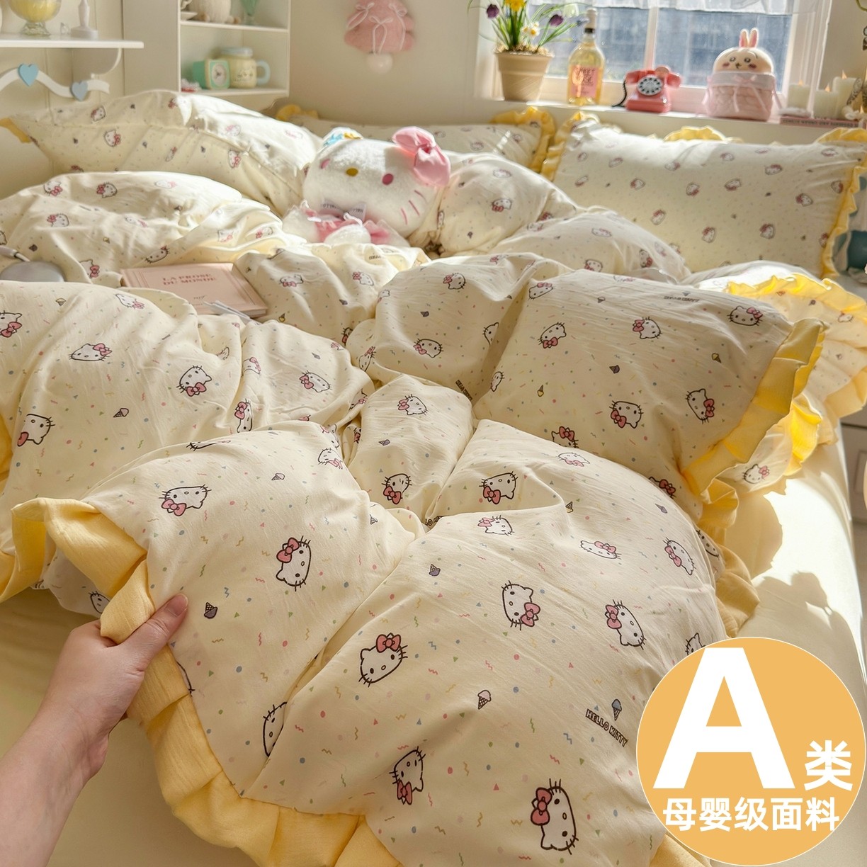 床上用品全棉四件套纯棉被套床单床笠被罩2026新款学生宿舍三件套