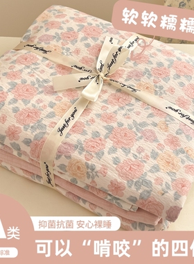A类纯棉双层纱布四件套新款床上全棉被罩被套床单学生宿舍三件套4