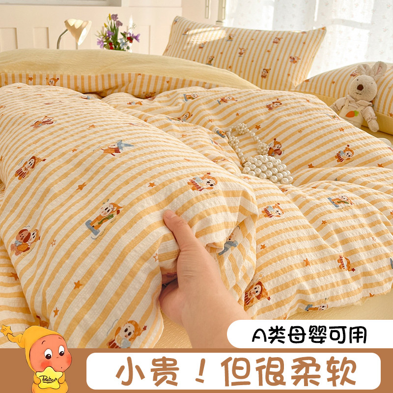A类纯棉双层纱布四件套新款床上全棉被罩被套床单学生宿舍三件套4