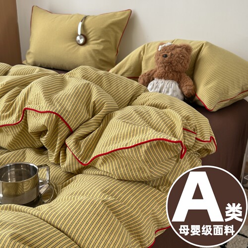 【小红书推荐】无印风全棉四件套
