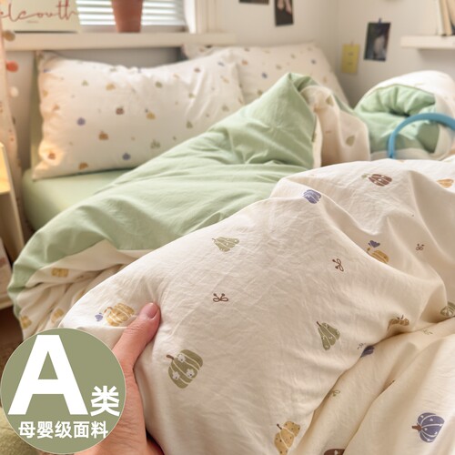 【A类母婴可用】双层纱布四件套i