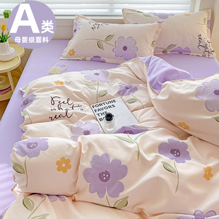 被套单件全棉纯棉150X200X230单人加厚斜纹被罩宿舍被单独180X220