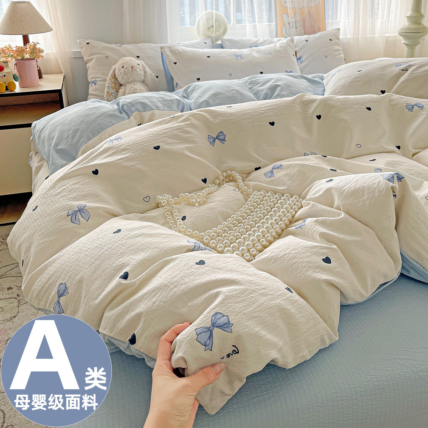 A类床上用品四件套全棉纯棉新款加厚床单被套被罩学生宿舍三件套4