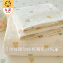 A类纯棉双层纱床单单件学生宿舍全棉被单纯色枕套三件套2025新款