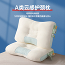 A类云感护颈枕头枕芯睡眠单人专用舒适按摩成人学生宿舍超柔助眠1