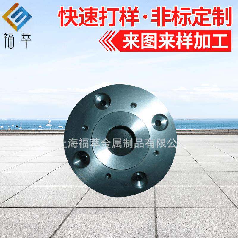 厂家推荐铝合金机加工件偏心轴机加工件螺杆支撑座加工件