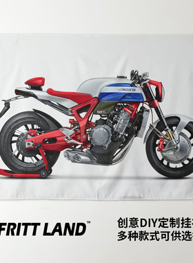 奥古斯塔Agusta 921S机车摩托车定制周边创意装饰墙布挂布背景布