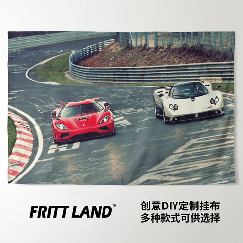 挂布科尼塞克超级跑车周边装饰