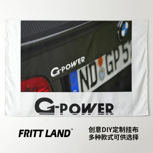 宝马G-Power背景布海报挂布挂毯