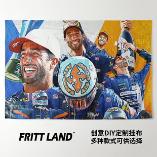 里卡多海报F1赛车手Ricciardo写真周边车迷装饰背景墙布挂布挂毯