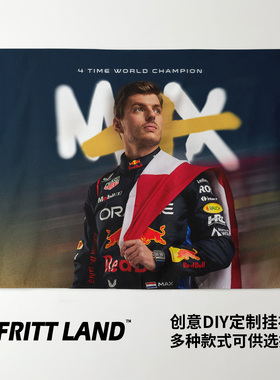 F1赛车手马克斯维斯塔潘写真粉丝卧室宿舍房间装饰海报背景布挂布