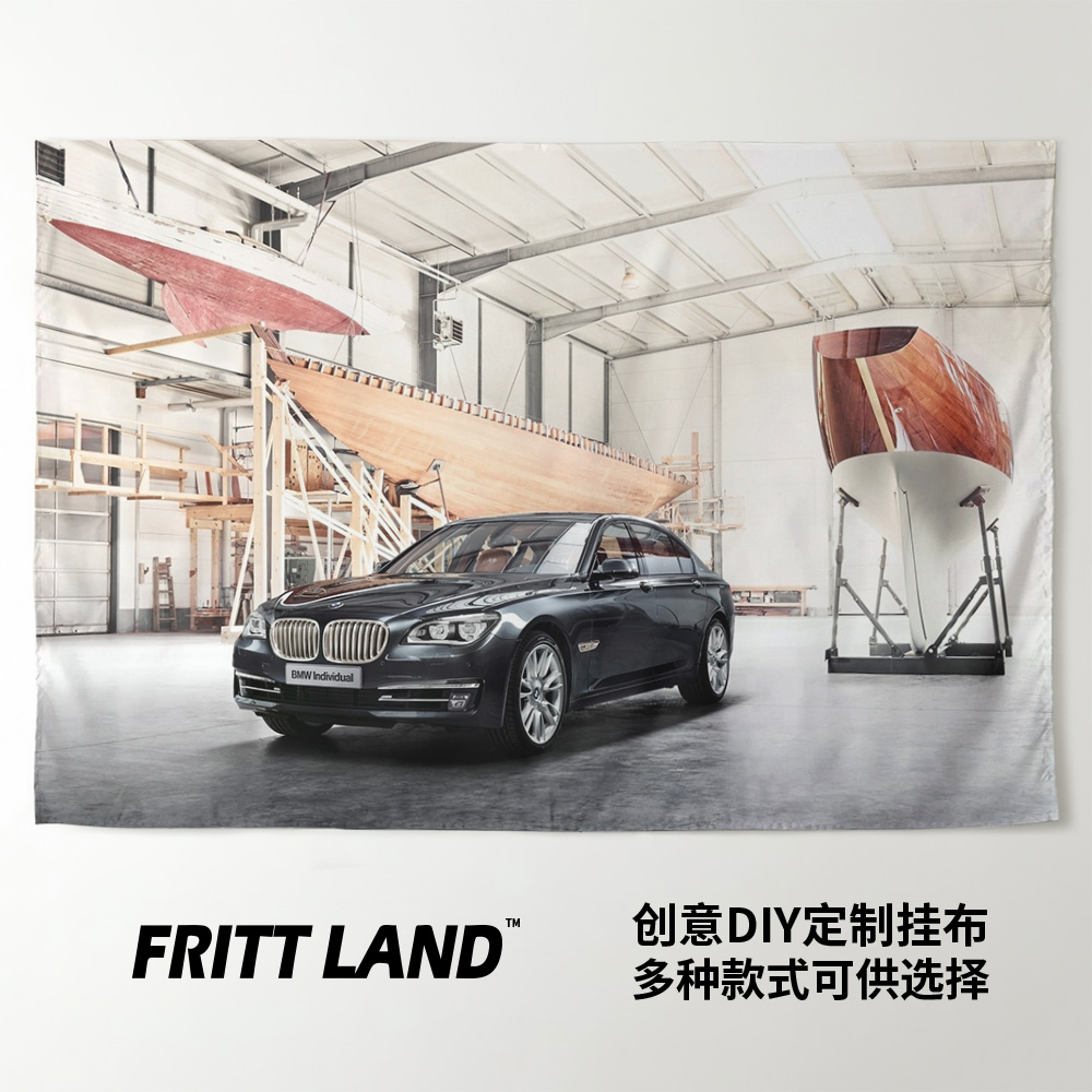 BMW宝马7系F01豪华轿车周边二手车行装饰背景墙布海报挂毯挂布帘