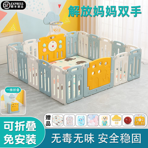 儿童游戏围栏可折叠免安装
