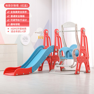 儿童多功能滑滑梯秋千组合三合一室内家用宝宝小型小孩玩具滑梯
