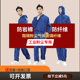 杰安莱防护衣连身全身防尘服男透气防岩棉玻璃纤维喷漆丝绵工作服