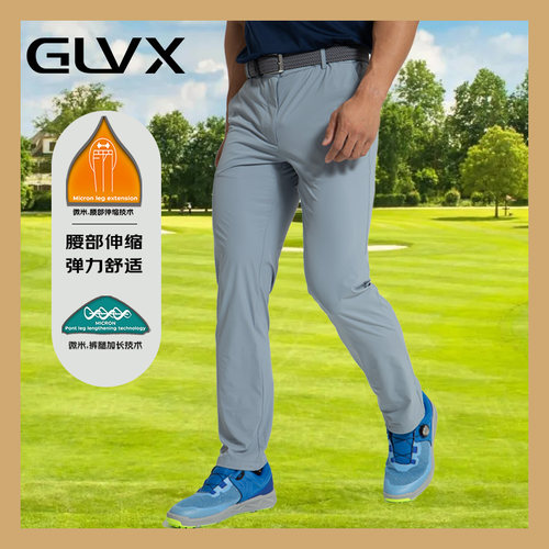 GLVX高尔夫服装2023新品速干透气