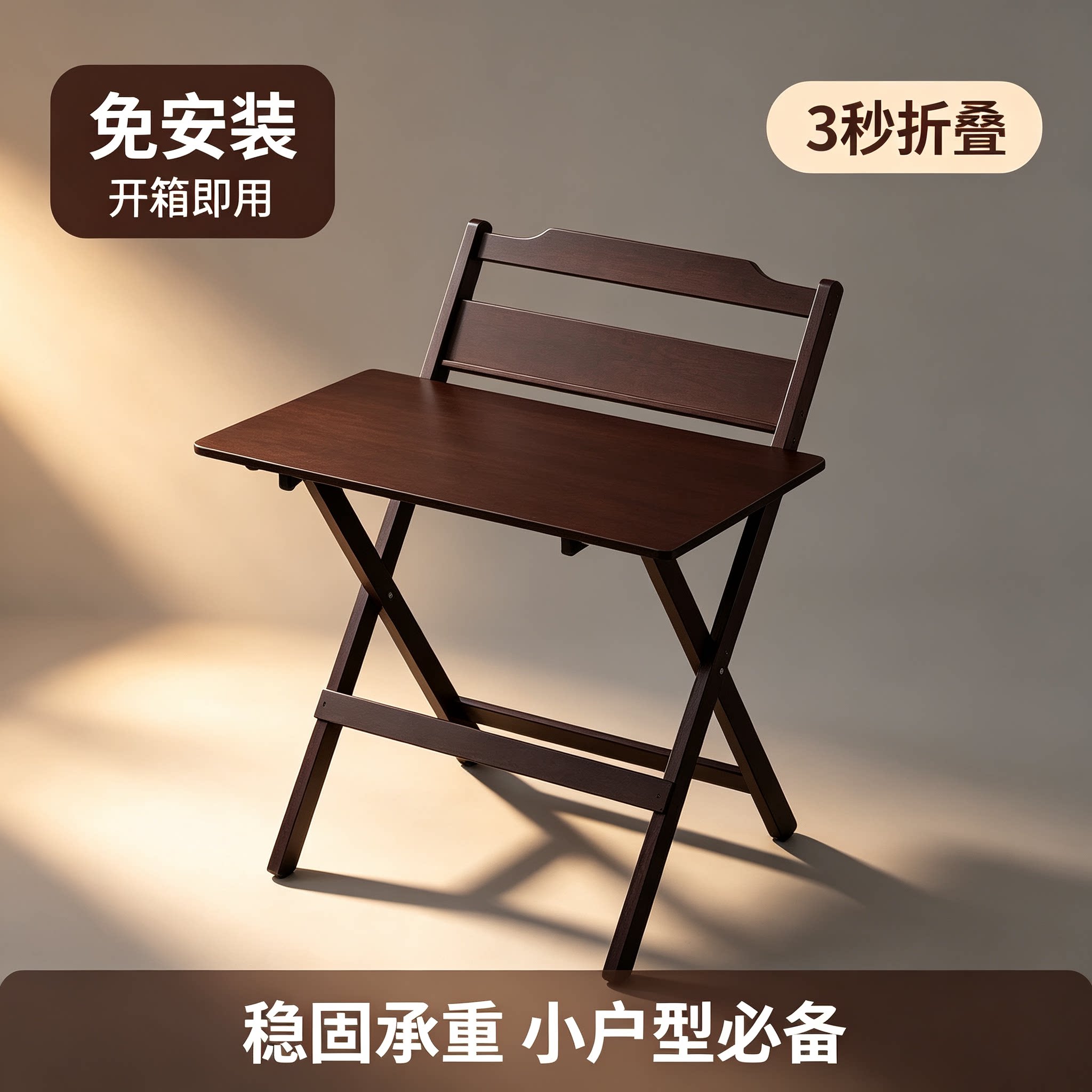 可折叠免安装学习桌家用简易办公桌租房小户型电脑写字桌子