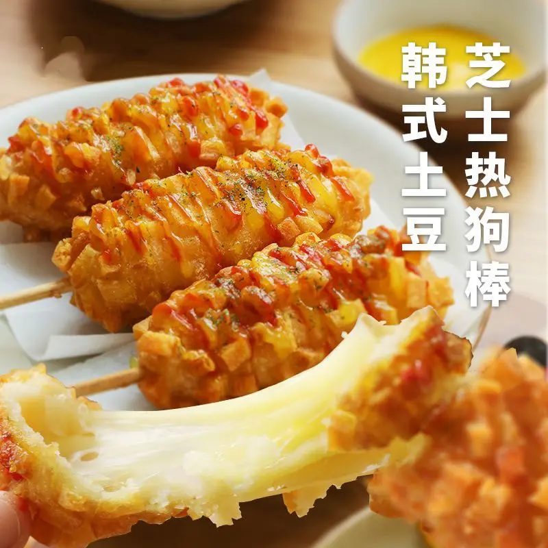 土豆芝士热狗棒韩式爆浆拉丝冷冻半成品食材一口拉丝松软酥脆
