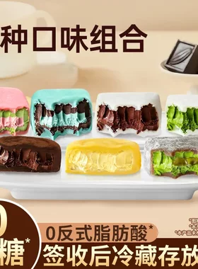 【冷藏半小时口感更佳】MCT熔岩生巧麻薯砖巧克力月饼中秋节礼物
