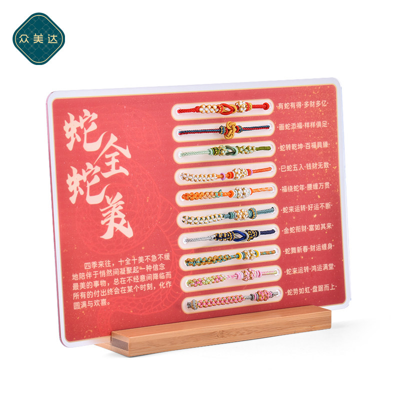 蛇年创意编绳展示架手工diy编绳展示板珠宝店绳子收纳架陈列道具,饰品/流行首饰/时尚饰品新,首饰展示架,淘宝优惠券,粉丝福利购,淘宝优惠卷