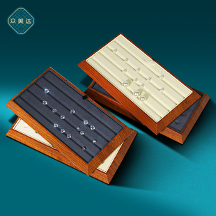 众美达钻石展示盘阶梯展示架裸钻文玩宝石收纳盘圆珠木纹架子摆件