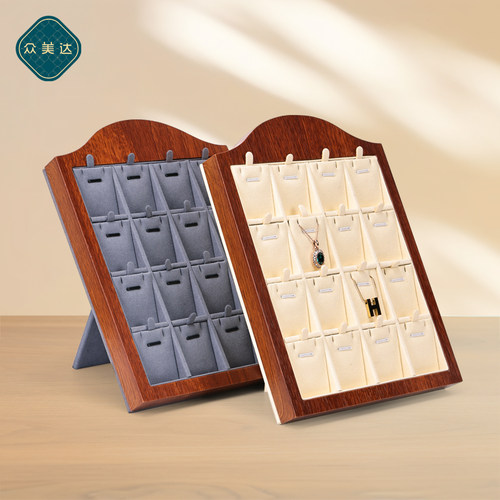 精选超纤珠宝首饰托盘