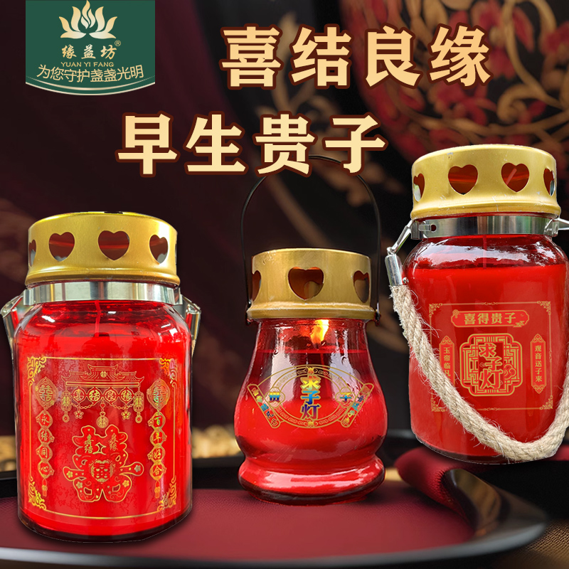 求子灯蜡烛玻璃酥油蜡烛