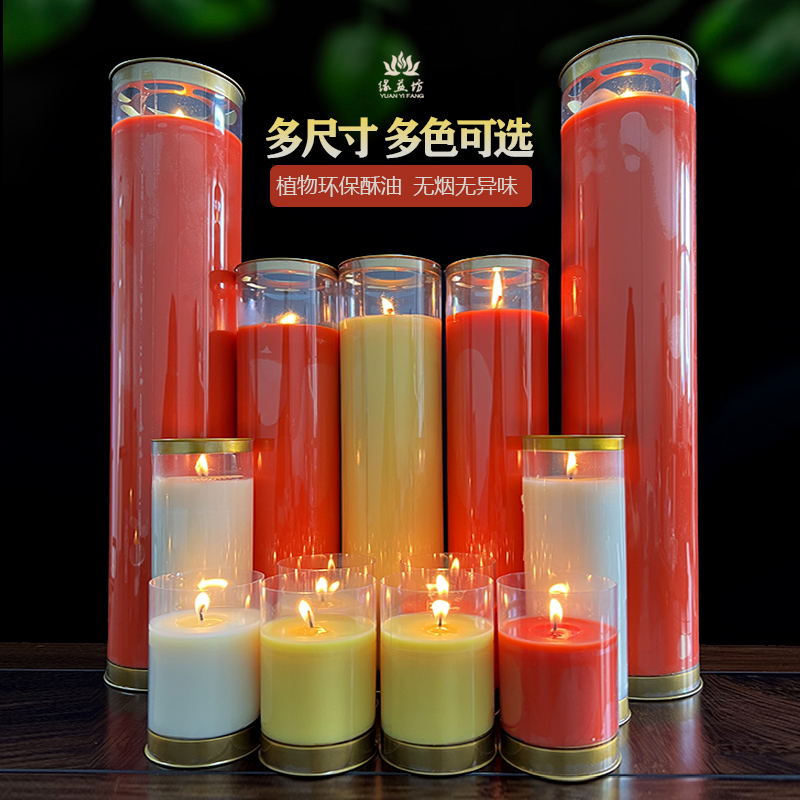 无烟圆柱形蜡烛传统长秆照明生日