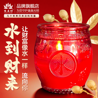 招财水字蜡烛顺风顺水顺财神