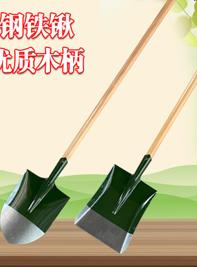 铁锹农用挖土木柄铁锨尖头方头建筑工地消防防汛抗洪铁锹绿色