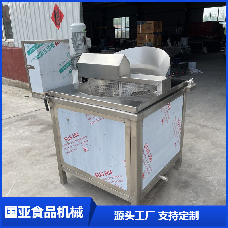 薯条薯片油炸锅  自动搅拌油炸锅 不锈钢油炸锅 丸子油炸机