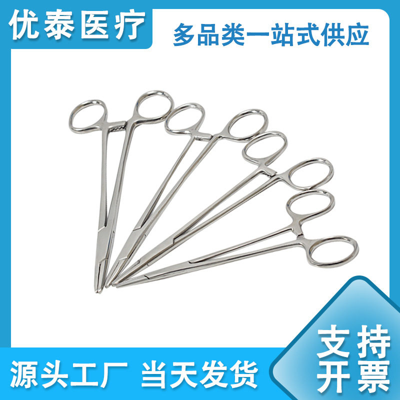 304不锈钢持针器美容院持针夹蚊型钳针架直头宠物棉花钳子中医