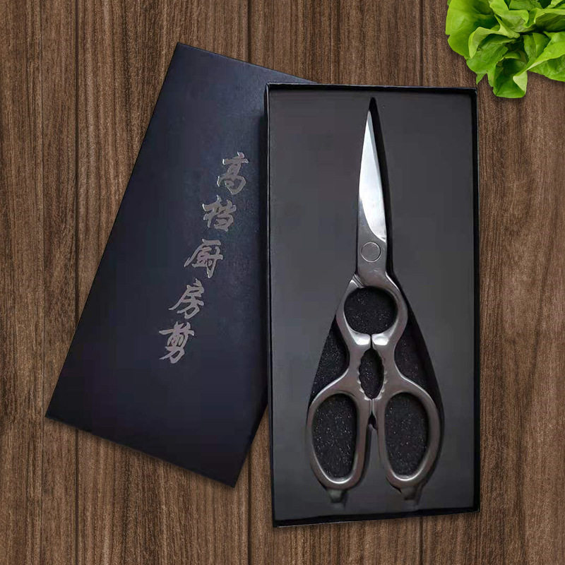厨房多用途剪刀家用全钢剪刀SK5家用不锈钢剪刀强力加厚鸡骨剪刀
