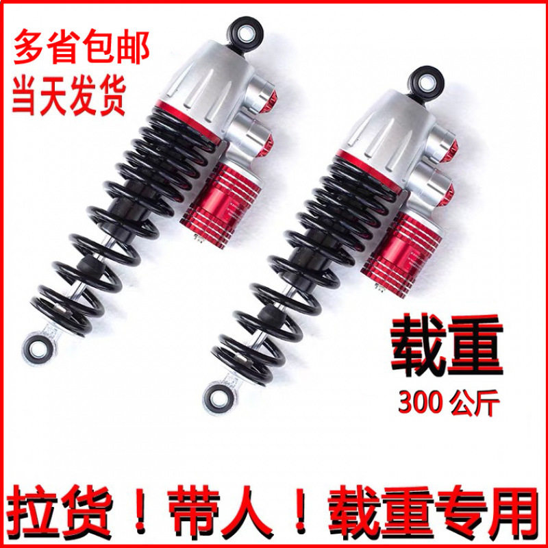 小牛电动车后避振器通用极酷后减震带人休闲三轮车减震液压