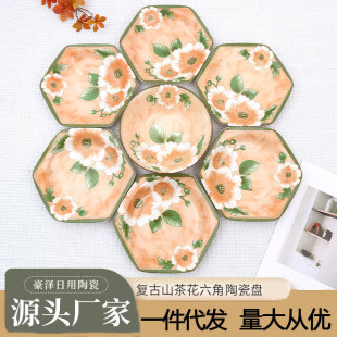 山茶花系列陶瓷餐具套装 家用碗盘碟套装 高颜值网红碗盘套装