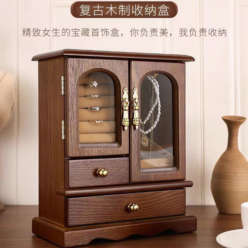 魔法屋首饰盒复古项链珠宝戒指手链饰品盒大容量耳手饰收纳盒跨境