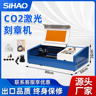 co2激光雕刻机刻章机小型精密激光金属打标可乐刻字实木工切割机