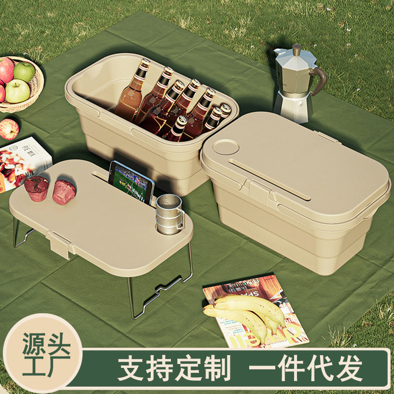 折叠户外收纳箱露营装备野餐防水调料野炊车载后备箱餐具野餐篮