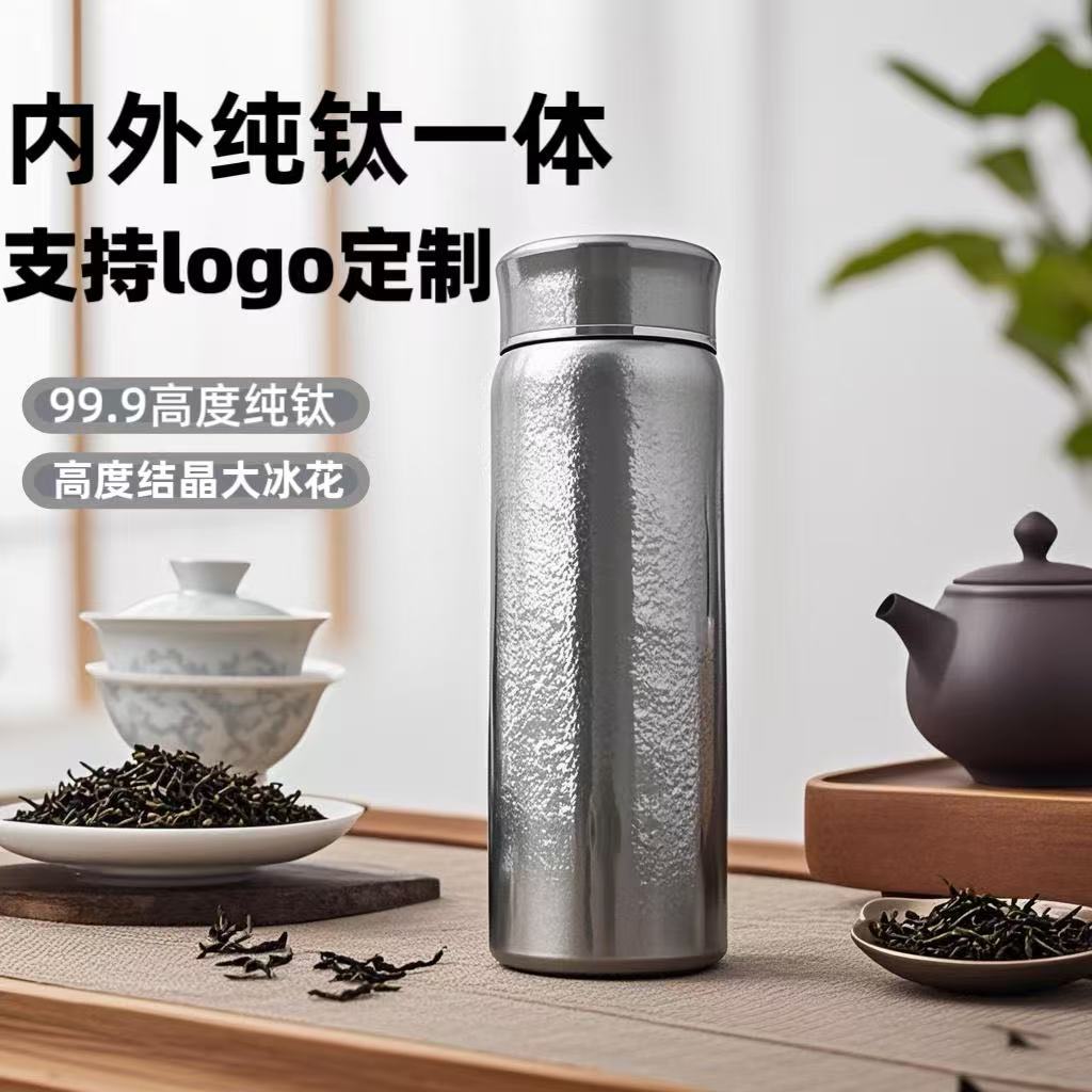 300ml纯钛保温杯锤纹设计闷泡杯高颜值双层纯钛口袋杯高端礼品杯
