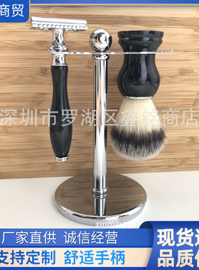 老式手动剃须刮胡刀泡沫胡刷金属挂件座支架男士修面护理黑色