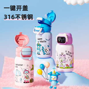 希乐扣儿童保温杯2024新款学生上学背带水壶可爱便携户外吸管