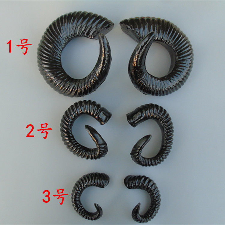 仿真羊角 大小号绵羊角 黑色 表演装饰发箍道具 颜色可以做