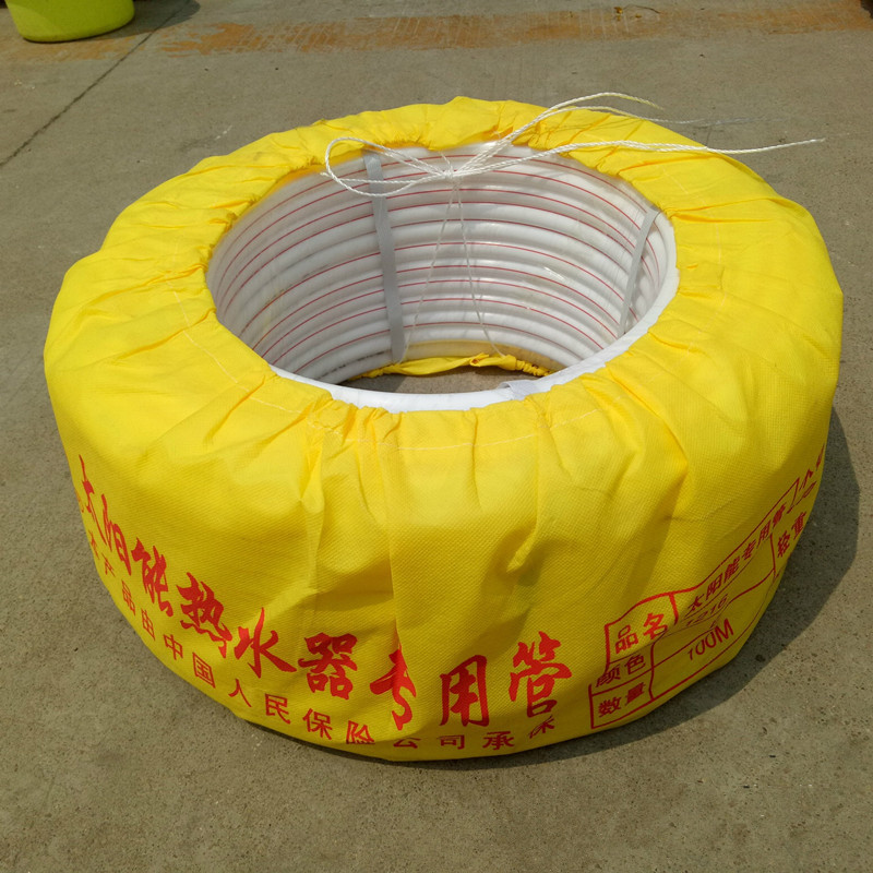 太阳能配件管件 太阳能专用prsk管红线 pe管自来水管太阳能pesk管