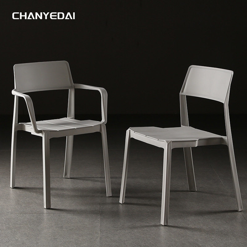 伊姆斯塑料洽谈椅子 北欧创意个性餐桌椅塑胶咖啡椅 休闲塑料餐椅