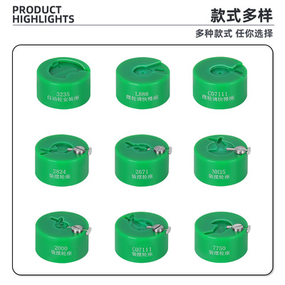 修表工具L888 C07.111机芯硅摆拆装修理2824 2892摆轮 拆安装