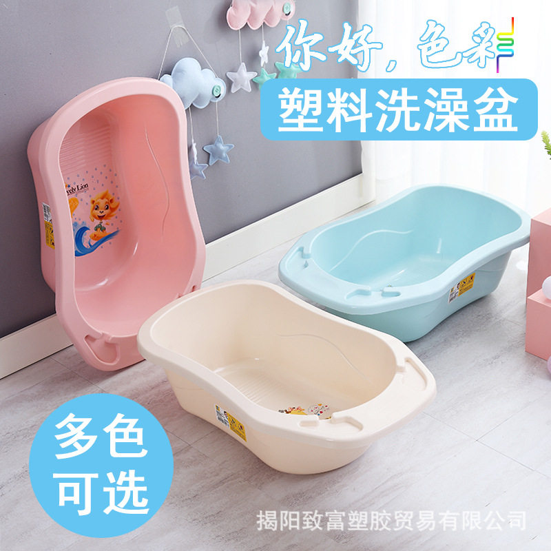 塑料婴儿洗澡盆可坐躺新生儿浴盆宝宝洗澡盆卡通小号婴幼儿沐浴