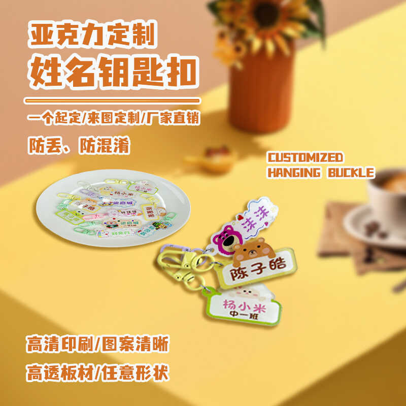 防丢、可水洗挂件斜纹布图片