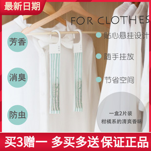 炭草花衣柜厨香味神器衣服除味香包随身留香清新房间女生淡香持久