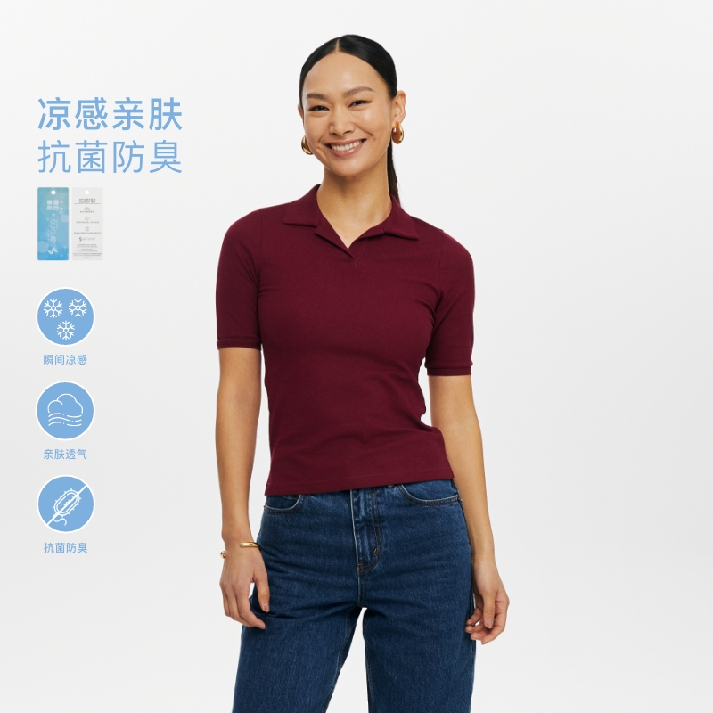 Oneup凉感珠地修身短袖Polo